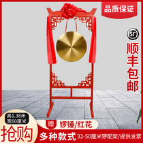 Gong P belt frame 40cm36 cm 50 cm large brass gong opening for opening single gong 4S stores Festive Gong Drum Flower Window Gong