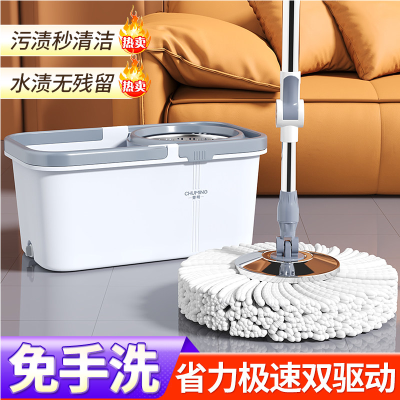 旋转拖把2025新款家用一拖净干湿两用免手式洗脱一体懒人拖地神器