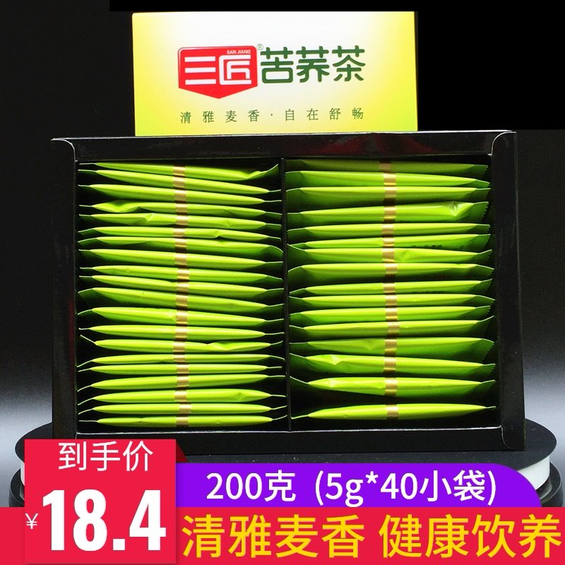 三匠苦荞茶200g礼盒小袋装四川大凉山荞麦茶苦芥正品麦香型非特级