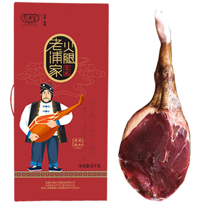 宣威火腿官方旗舰店【宣威火腿】 整只礼盒12斤火腿云南特产云腿年货送礼3