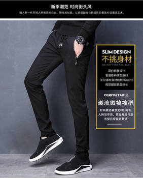 Spring and Autumn Black Casual Pants Men's Trendy Versatile Ins Autumn Pants Korean Slim Fashion Brand Small Feet Straight Leg 9-Point Pants