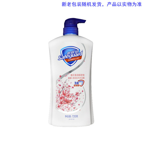 舒肤佳沐浴露1000纯白清香沐浴乳720g沐浴液ph温和清洁 - 图2