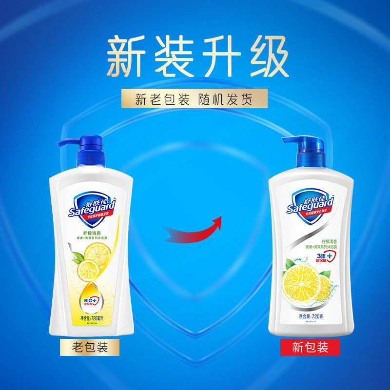 舒肤佳1l柠檬清香型清爽肌肤沐浴露 熠溢居家日用沐浴露