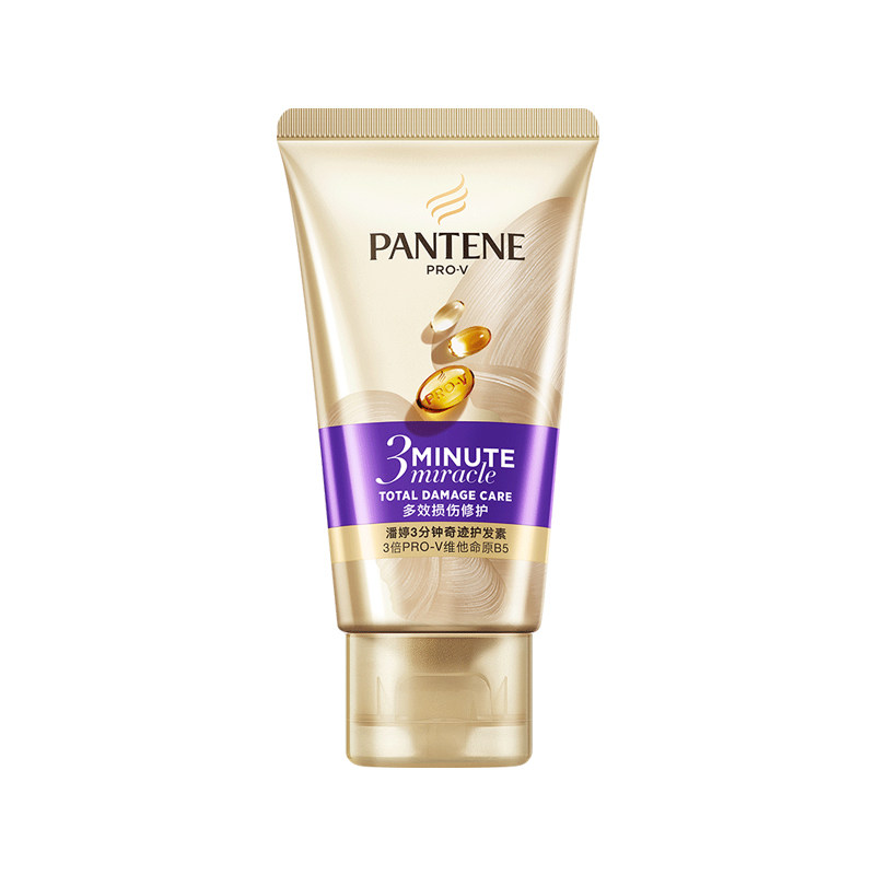 潘婷3三分钟奇迹护发素柔顺润发乳精华素180ml焗油膏倒膜损伤修护,淘宝优惠券,粉丝福利购,淘宝优惠卷