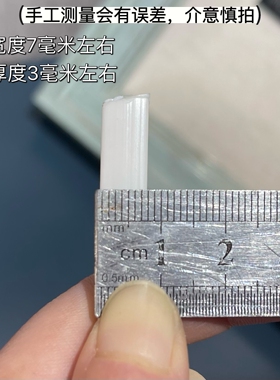 婚纱礼服白色胶骨定型裙撑