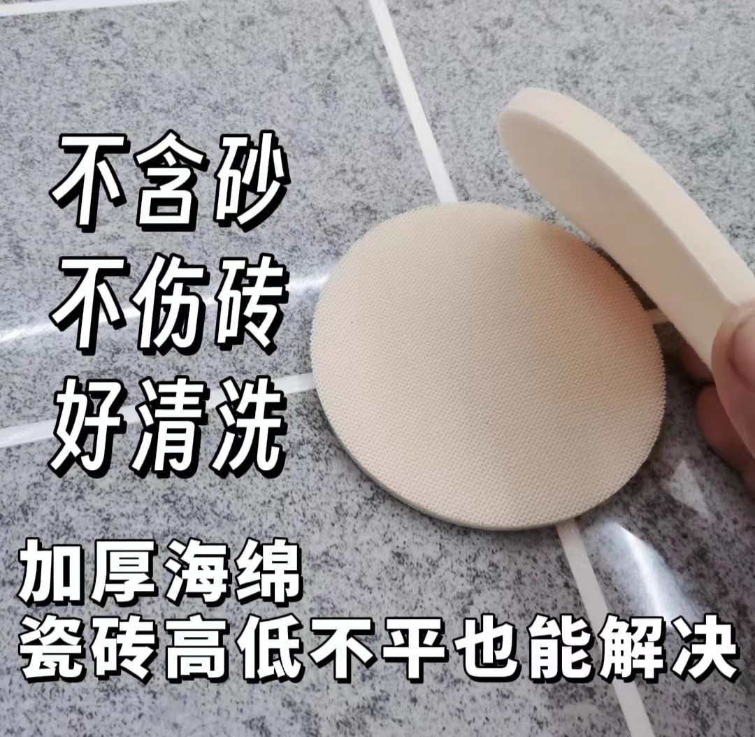 环氧彩砂电动擦洗打磨盘聚脲擦洗美缝工具打磨工具简单耐用高效率,淘宝优惠券,粉丝福利购,淘宝优惠卷