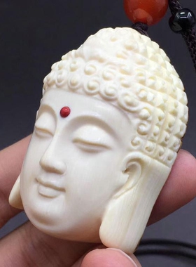 天然大日如来面具挂件吊坠