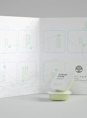 芳香世家小绿膜5g*7粒