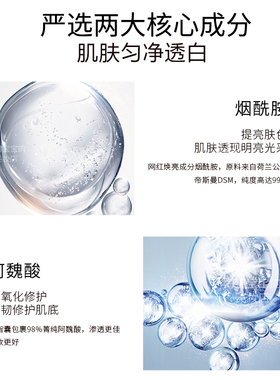高姿匀净透白美白淡斑套盒