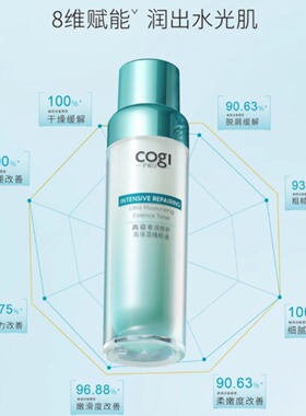 高姿专研黄金修护奢润礼盒