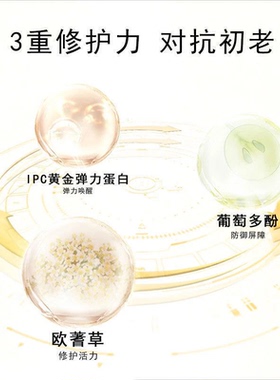 高姿凝时弹嫩水乳套装