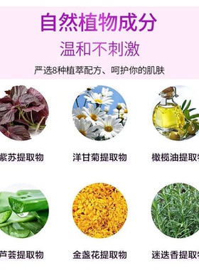 akf紫苏卸妆水官方正品店