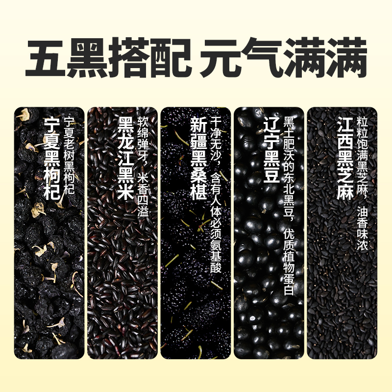 轩妈家太阳饼五黑饼芝麻桑椹味台湾特产点心零食传统糕点伴手礼