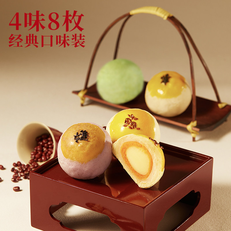 【疯抢】轩妈家纷享装送礼袋糕点年货礼盒伴手礼送礼蛋黄酥礼盒