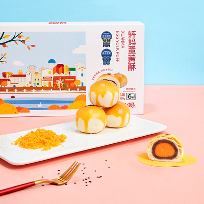 轩妈蛋黄酥红豆味经典款6枚