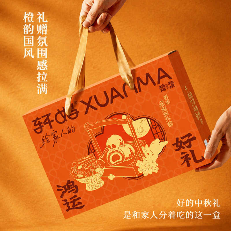 轩妈家蛋黄酥4种口味组合装糕点办公室休闲小吃零食点心甜品面包