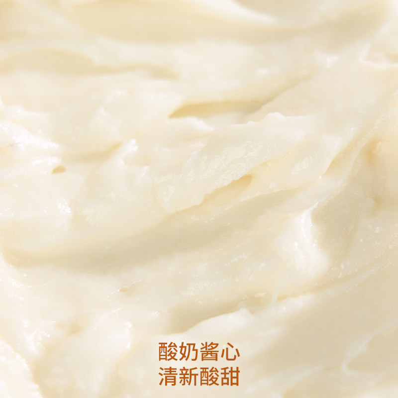  轩妈食品传统糕点