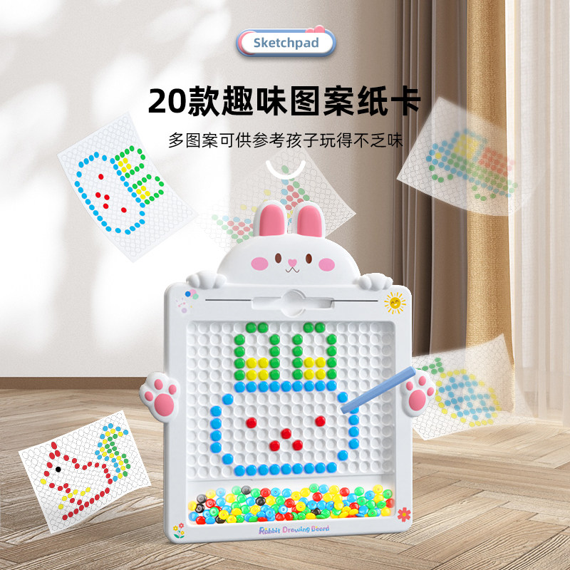 磁性运笔画板3男孩2益智玩具 酷宝兔母婴画板