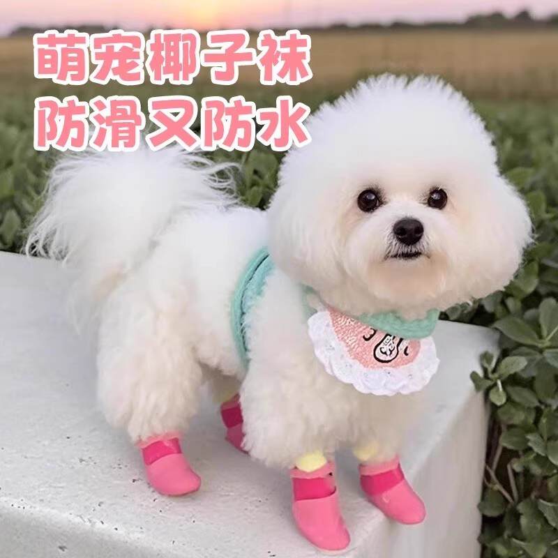 商品缩略图 4