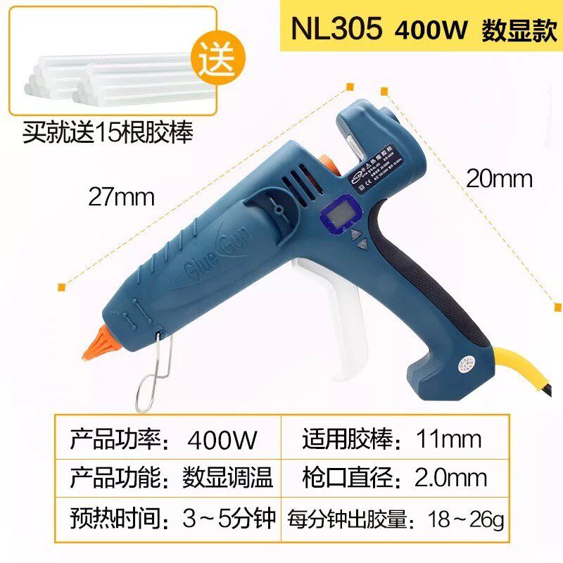 可调温500w款胶胶枪 大功率数显赠品热胶枪 热溶包邮胶棒热熔胶枪 - 小编推荐 - WePost 全民代运 - 马来西亚中国淘宝代运与集运专家