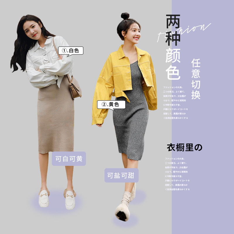 白色短款牛仔外套2020年新款上衣 依十三号短外套