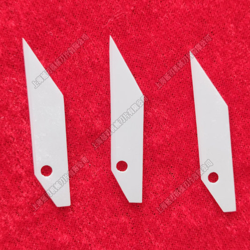 缓冲气垫机尖刀葫芦膜气泡膜充气柱袋机器配件陶瓷刀片绝缘耐磨,淘宝优惠券,粉丝福利购,淘宝优惠卷