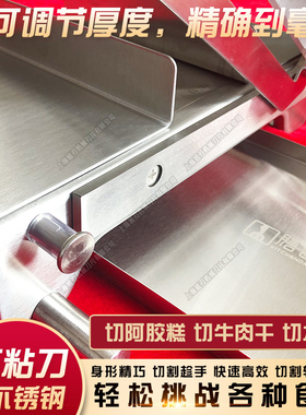 切肉机不锈钢手动小型多功能