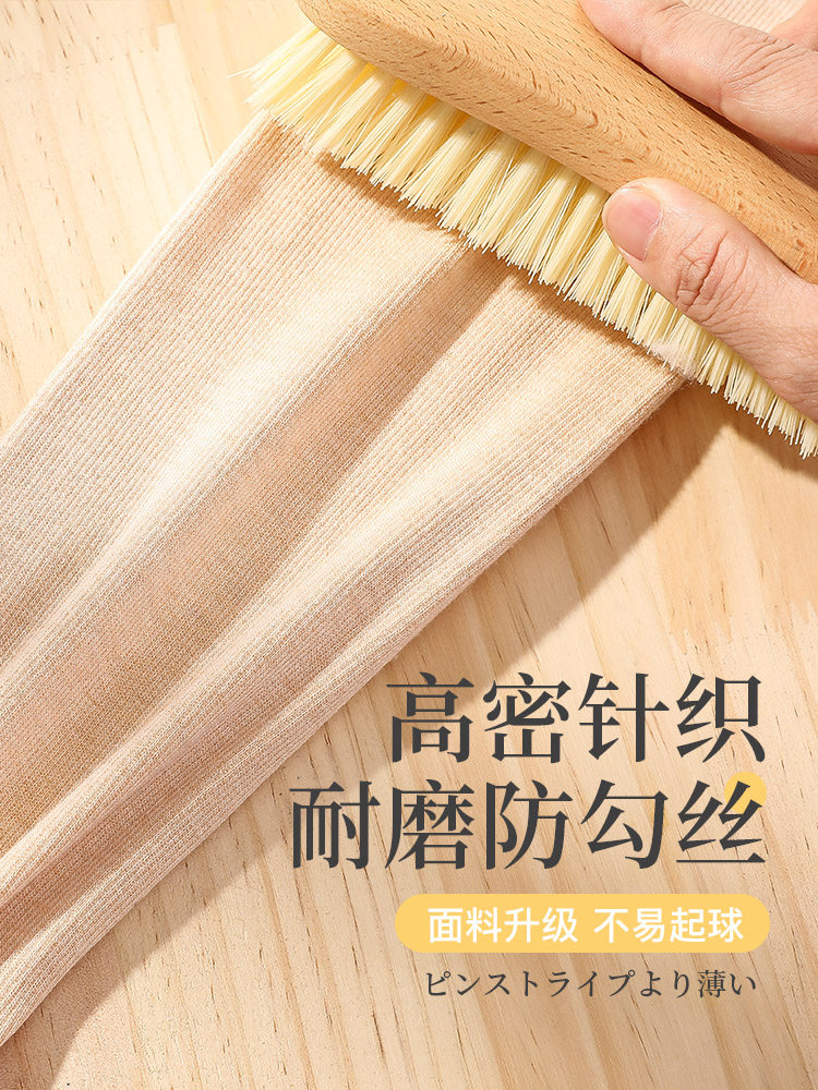 秋冬黑色不掉档踩脚加绒瘦腿袜子 北极绒裕和短袜/打底袜/丝袜/美腿袜