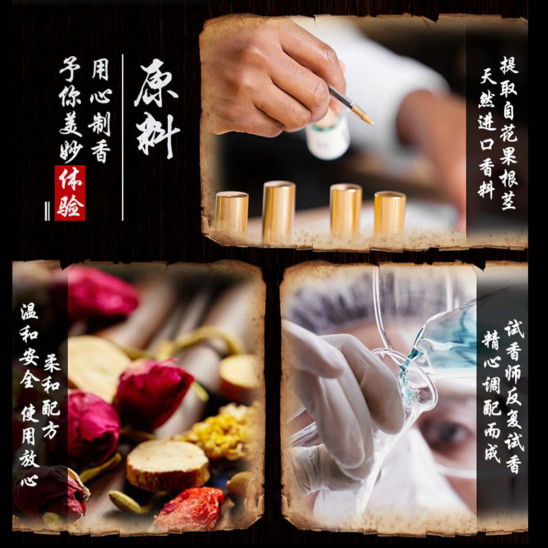 领航车品专营店车载香膏香水汽车固体内饰用品车内空气清新剂车用装饰品大全香薰2