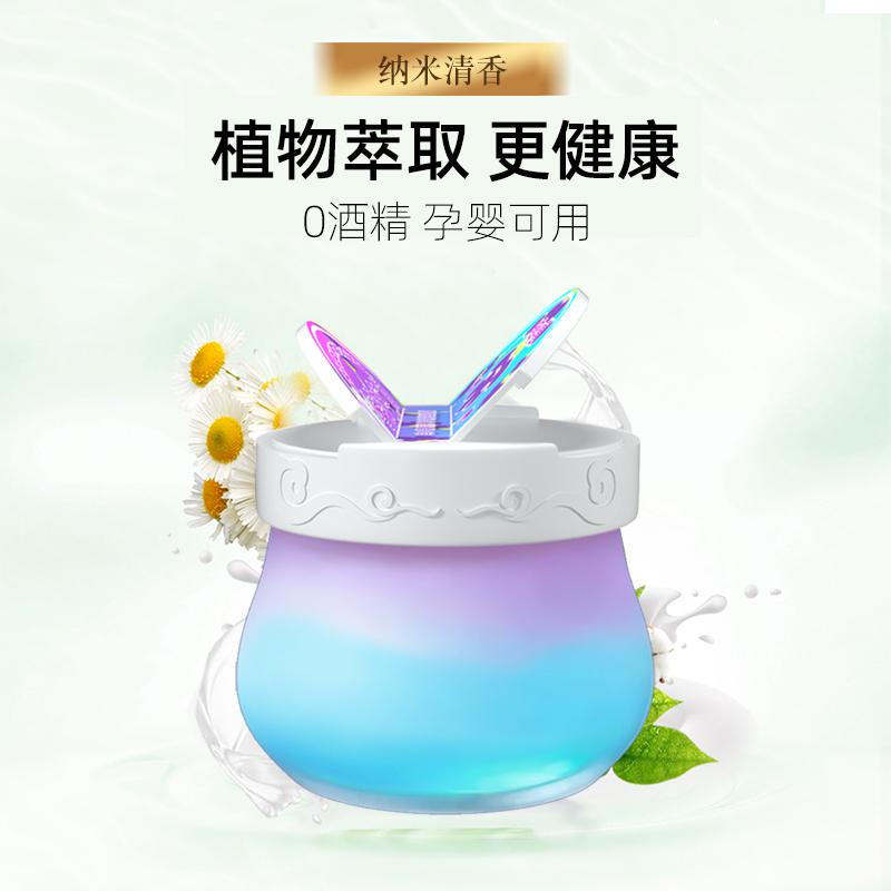 固体香膏车载香水汽车用品香薰装饰摆件持久淡香车内空气清新剂男 - 图1