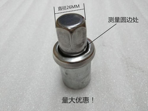 38圆管调节全钢脚厨房工作台货架可调炉具家具柜吧台不锈钢子弹脚 - 图1