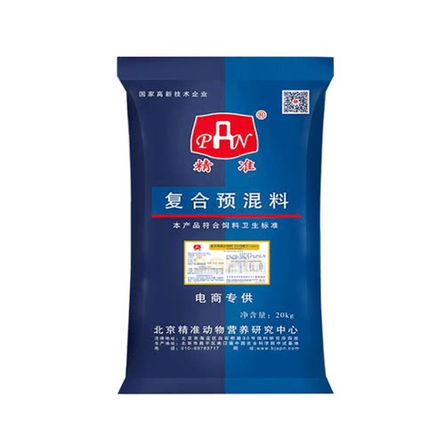 精准饲料4%羔羊预混料小羊专用饲料添加剂混合饲料20公斤 - 图2