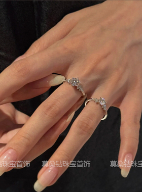 莫桑石钻戒情侣一对柏林情书