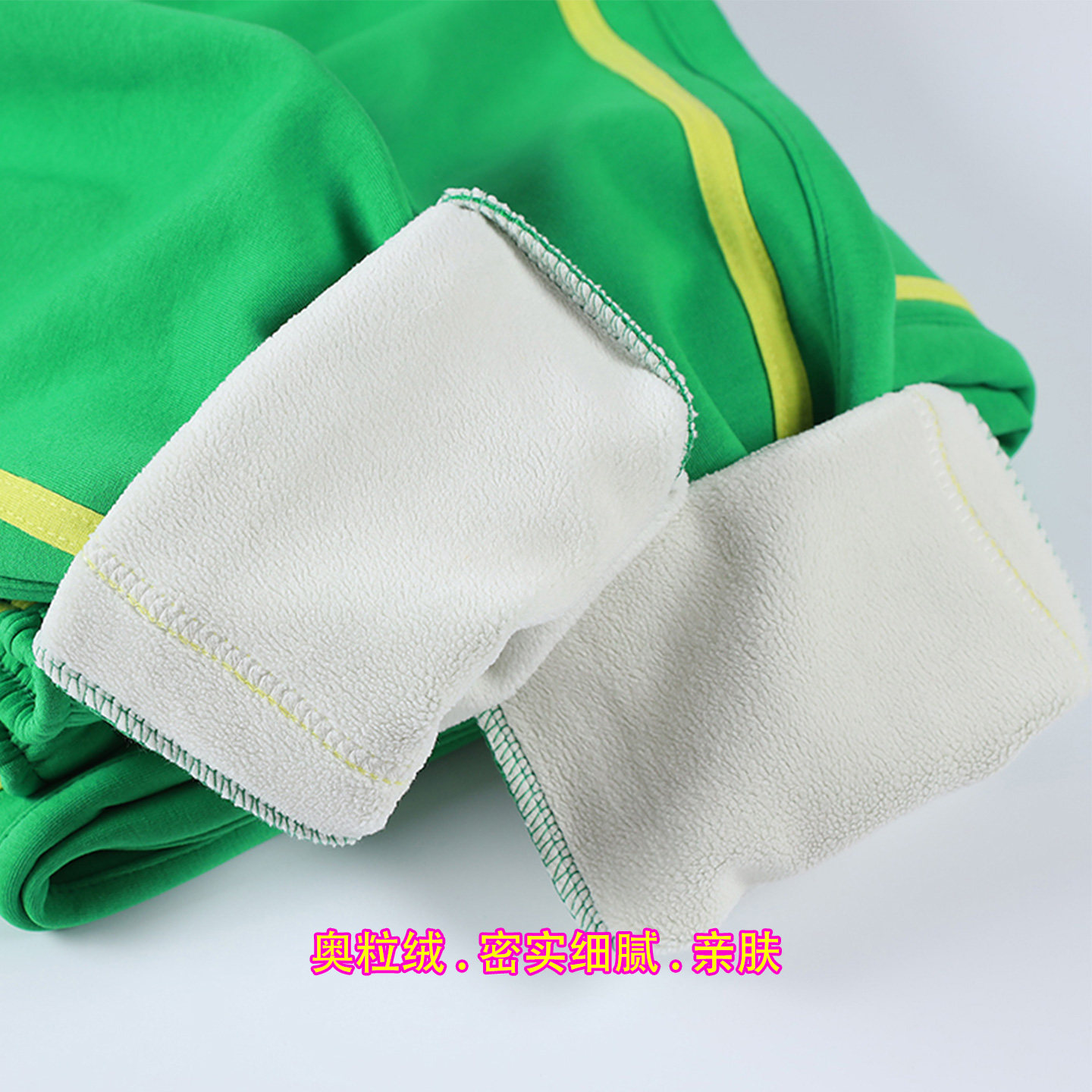 广州市番禺区小学生校服裤加厚加绒裤统一校服薄长裤绿色裤子秋冬,淘宝优惠券,粉丝福利购,淘宝优惠卷