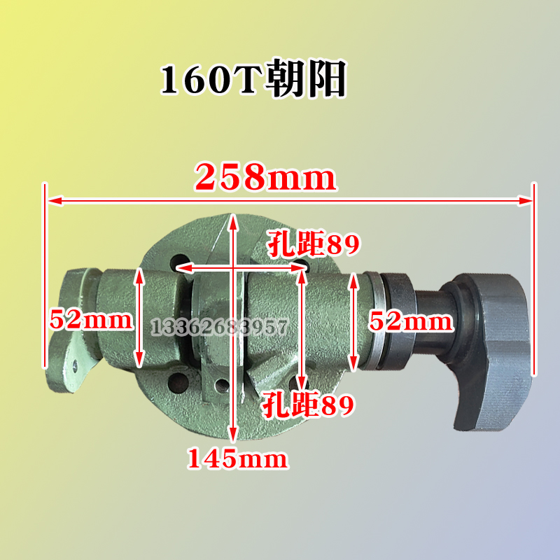 冲床配件6.3T250T操纵器总成开关座总承离合器开关盒控制器轴座总 - 图2