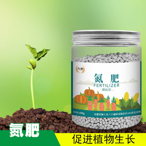 养花卉专用氮磷钾肥料肥料盆栽通用型磷酸二氢钾硫酸亚铁颗粒缓释 - 图1