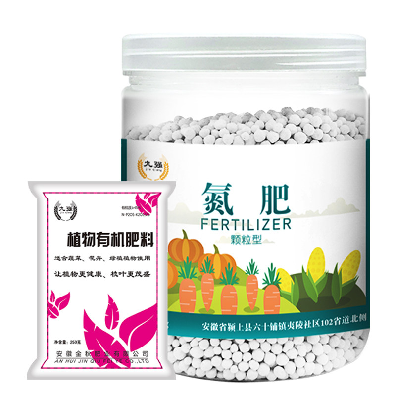 氮肥花用通用型磷肥钾肥家用肥料绿萝栀子杜鹃植物果树盆栽养花用,淘宝优惠券,粉丝福利购,淘宝优惠卷