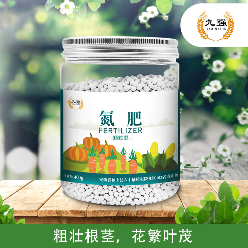 氮肥花用通用型磷肥钾肥家用肥料绿萝栀子杜鹃植物果树盆栽养花用,淘宝优惠券,粉丝福利购,淘宝优惠卷