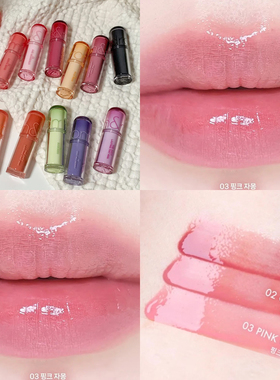 ROMAND2.0迷你唇釉03蜜粉西柚
