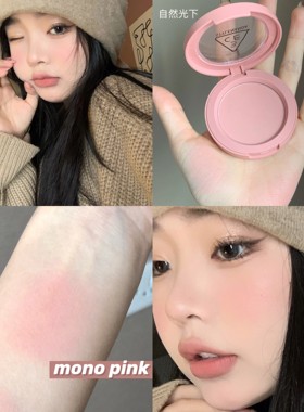 哑光水光液体修容腮红3CE/三熹玉