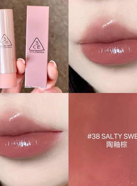 3CE好气色38SALTYSWEET陶釉棕