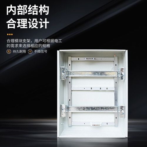 诚拓家用PZ30配电箱工程用明装空气开关箱暗装强电箱国标大体开关 - 图2