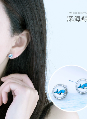 银925通体银彩色养耳洞可爱滴油