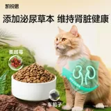 凯锐思 Корм для кошек старшего возраста, легкое в жевании свежее мясо, без зерна, полная цена, питательный и натуральный для кошек старше 7 лет, 3 фунта.