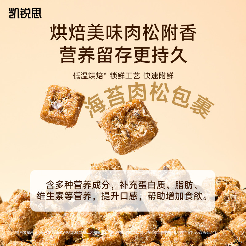 凯锐思金爪猫粮成猫乳鸽磷虾布偶英短美毛低温烘焙护胃旗舰店正品,淘宝优惠券,粉丝福利购,淘宝优惠卷