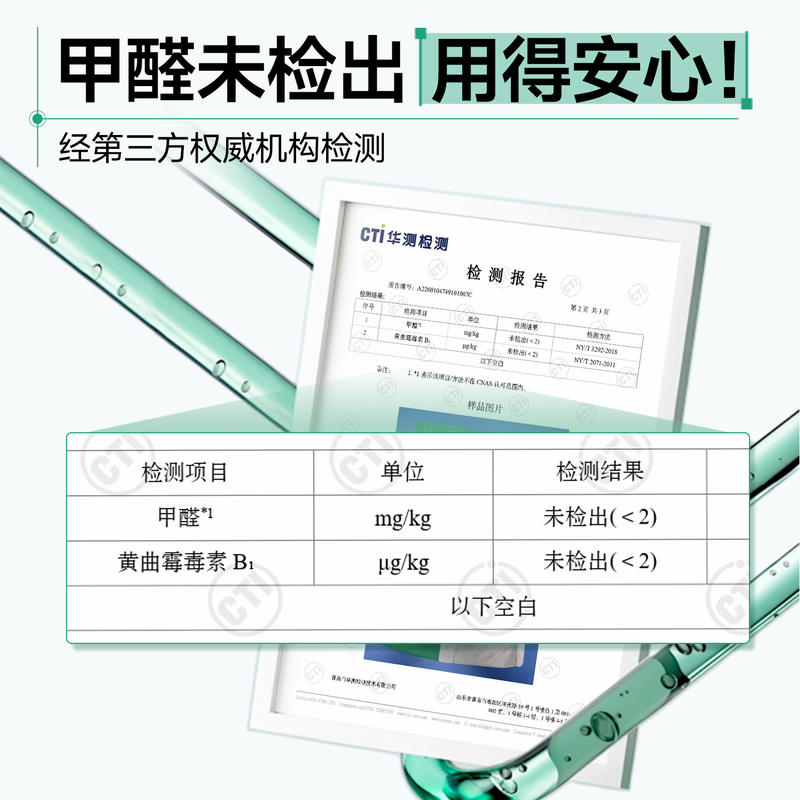 商品缩略图 4