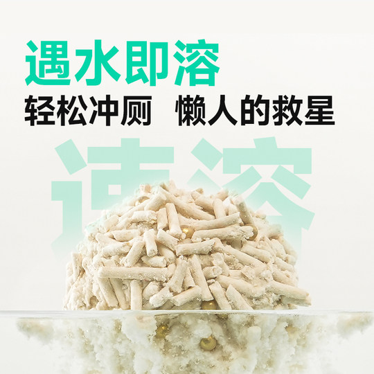 Kairis 98% deodorized tapioca tofu cat litter