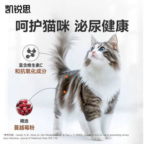 凯锐思布偶专用猫粮全价幼猫成猫营养肠胃美毛全价猫粮主粮20斤 - 图3