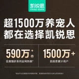 凯锐思 Кошачий мусор тофу, маниокета, дезодорирующий домашний котят Официальный флагманский магазин подлинная бесплатная доставка 2,3 кг