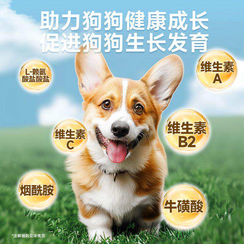 商品缩略图 2
